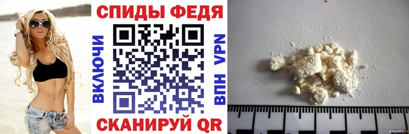 Купить где  Александровск-Сахалинский  АМФЕТАМИН VHQ 