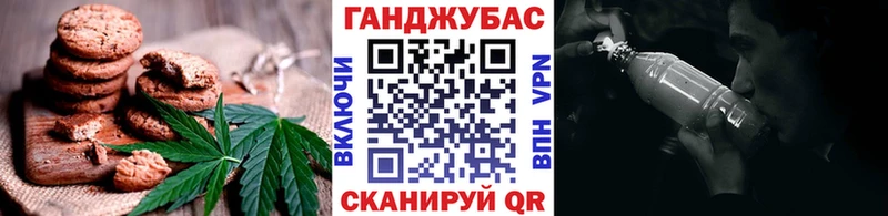 Еда ТГК конопля  Купить закладки  Александровск-Сахалинский 