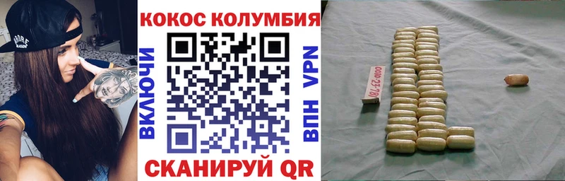 Cocaine Columbia  Купить закладки  Александровск-Сахалинский 