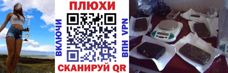 Гашиш гашик  Купить где  Александровск-Сахалинский 