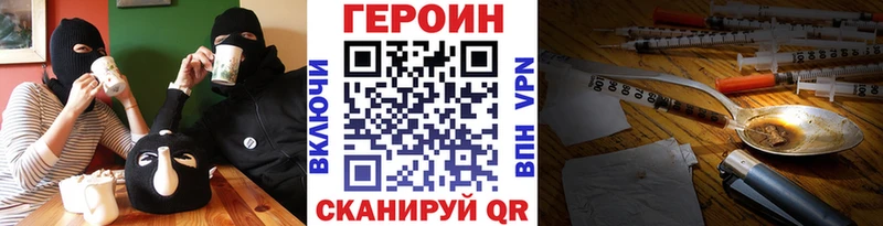Купить где  Александровск-Сахалинский  Героин афганец 
