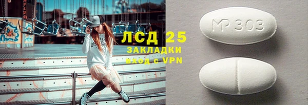 кокаин премиум Горнозаводск