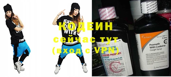 MDMA Premium VHQ Горно-Алтайск