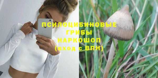 MDMA Premium VHQ Горно-Алтайск