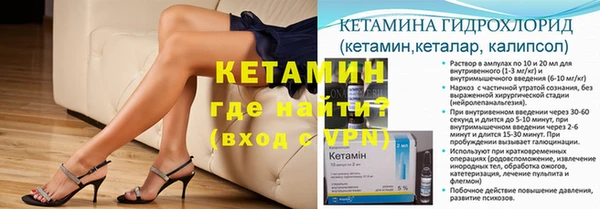 MDMA Premium VHQ Горно-Алтайск