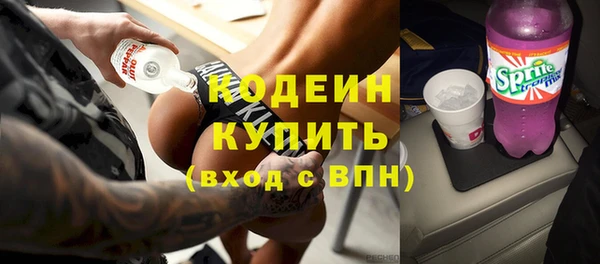 MDMA Premium VHQ Горно-Алтайск
