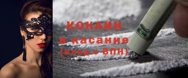 MDMA Premium VHQ Горно-Алтайск