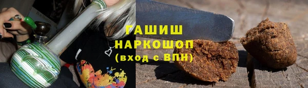 MDMA Premium VHQ Горно-Алтайск