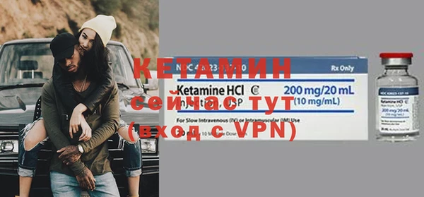 MDMA Premium VHQ Горно-Алтайск