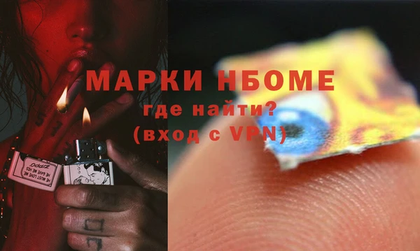 кокаин премиум Горнозаводск