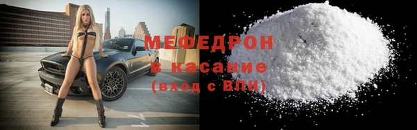 шишки Горняк