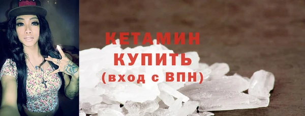 MDMA Premium VHQ Горно-Алтайск