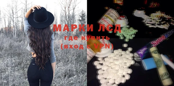 кокаин премиум Горнозаводск
