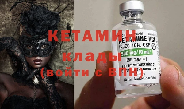 кокаин премиум Горнозаводск