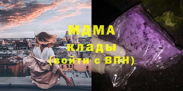 кокаин премиум Горнозаводск