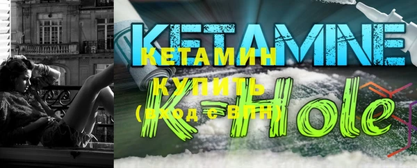MDMA Premium VHQ Горно-Алтайск