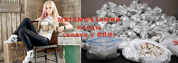 MDMA Premium VHQ Горно-Алтайск