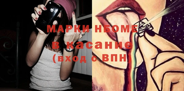 кокаин премиум Горнозаводск