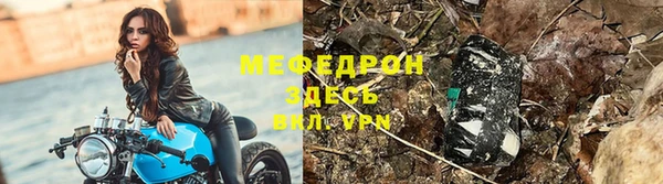 кокаин премиум Горнозаводск