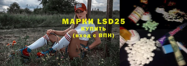 кокаин премиум Горнозаводск