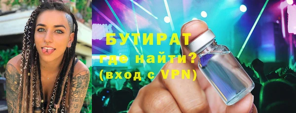 кокаин премиум Горнозаводск