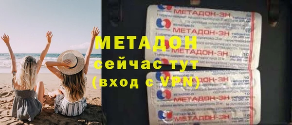 кокаин премиум Горнозаводск