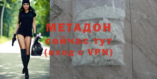 MDMA Premium VHQ Горно-Алтайск
