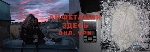 MDMA Premium VHQ Горно-Алтайск