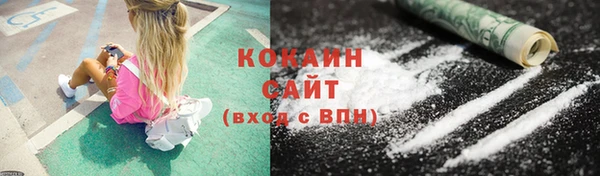 MDMA Premium VHQ Горно-Алтайск