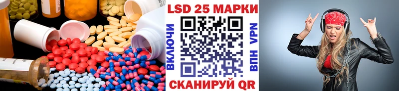 Купить закладки Александровск-Сахалинский ЛСД экстази ecstasy
