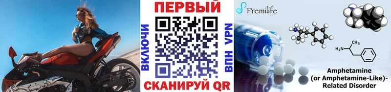 Первитин кристалл  Купить  Александровск-Сахалинский 