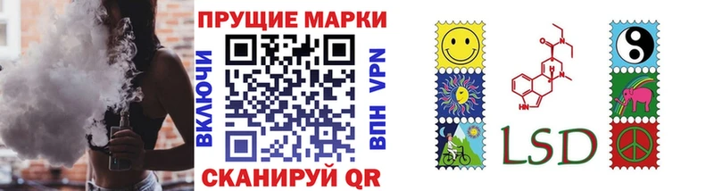 Марки 25I-NBOMe 1500мкг Александровск-Сахалинский